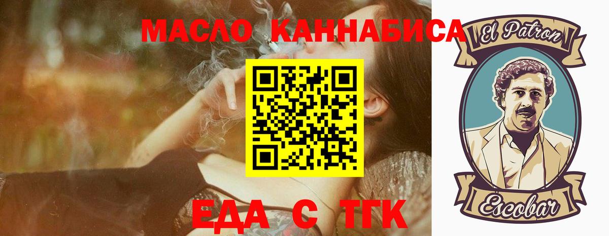 Canna-Cookies конопля Грозный