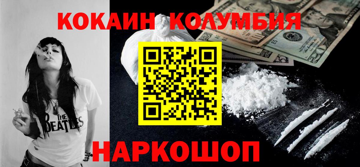 Грозный  COCAIN FishScale  купить наркотики сайты  Вход с VPN  КОКАИН VHQ  Cocaine 