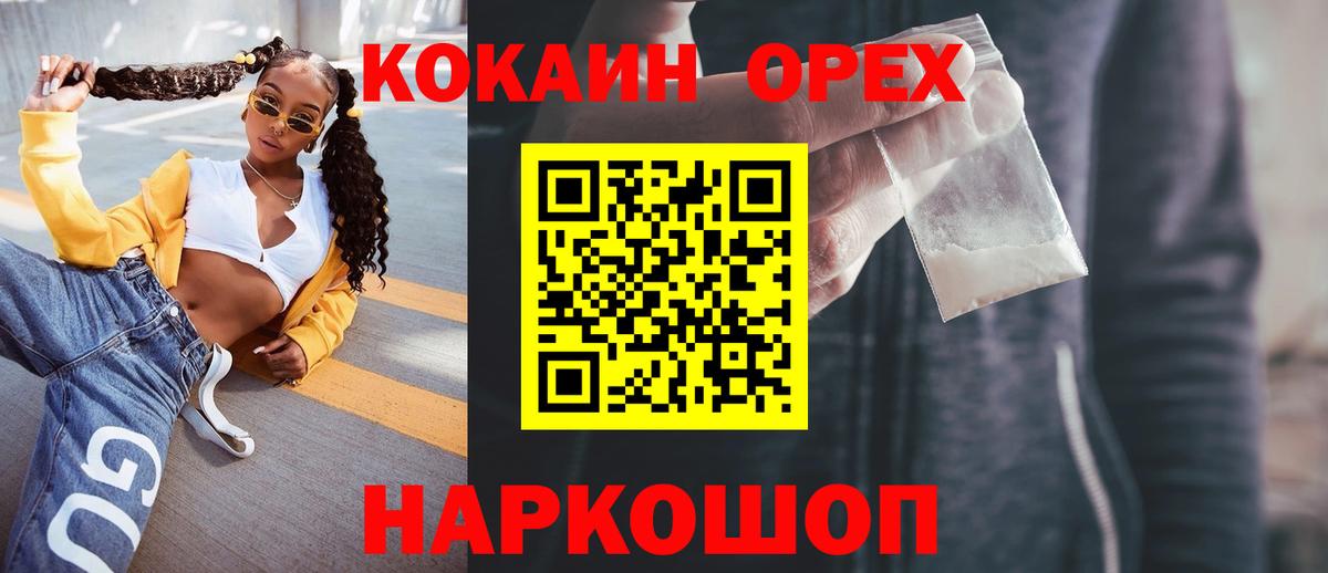 Cocaine 99% Грозный