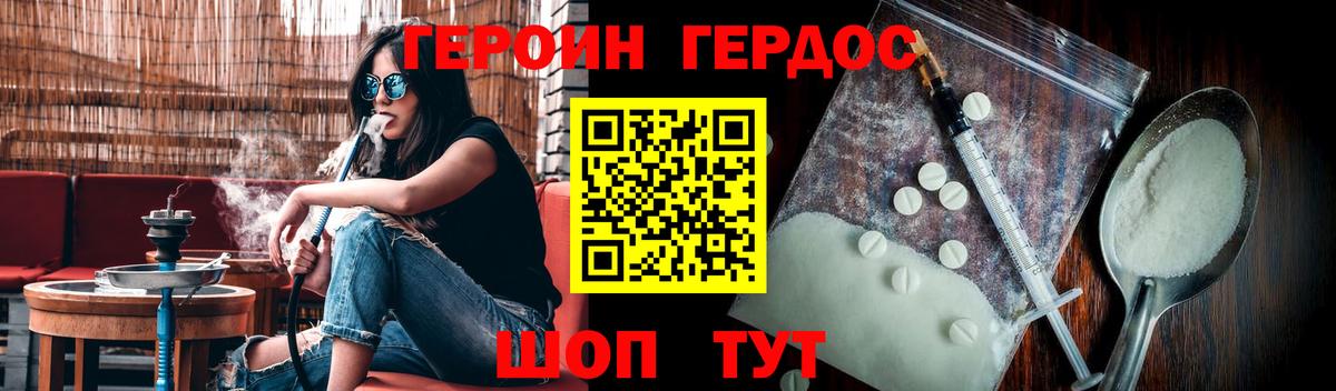 Героин афганец  ГЕРОИН  Грозный  Вход с VPN 