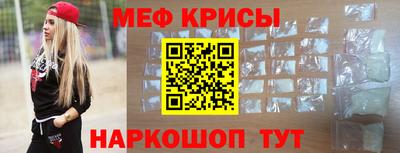 MESCALINE Кумертау