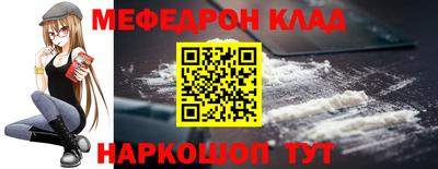 MESCALINE Кумертау