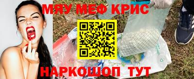 мдма Кунгур