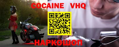 бошки Лесосибирск