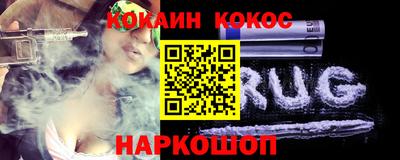 герыч Ливны