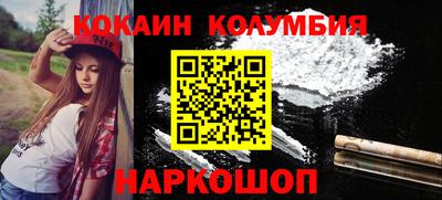 бошки Лесосибирск
