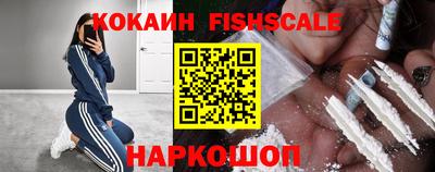 бошки Лесосибирск