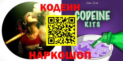 герыч Ливны