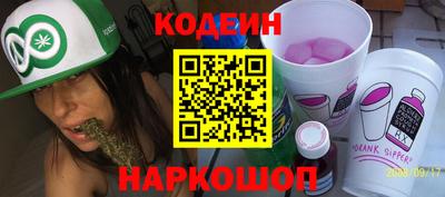 мяу мяу мука Кулебаки