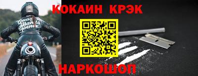 бошки Лесосибирск