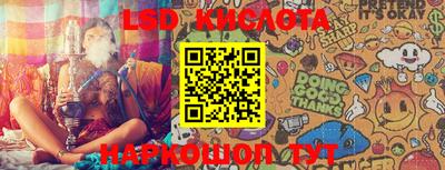 MESCALINE Кумертау