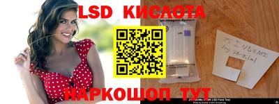 бошки Лесосибирск
