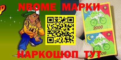 MESCALINE Кумертау