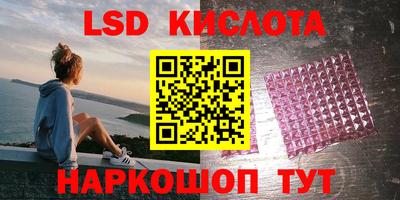 герыч Ливны