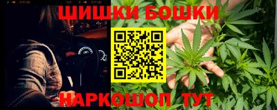 бошки Лесосибирск