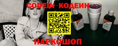 герыч Ливны