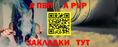 герыч Ливны