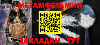 MESCALINE Кумертау