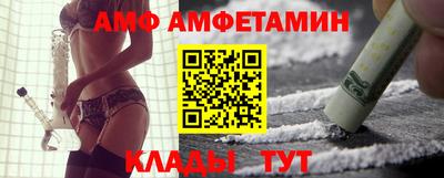 герыч Ливны