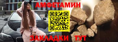 бошки Лесосибирск
