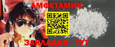 бошки Лесосибирск
