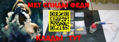мяу мяу мука Кулебаки