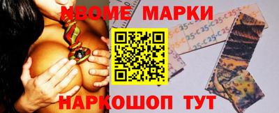МДПВ Ликино-Дулёво