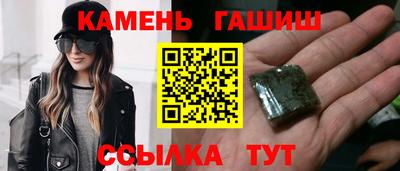 герыч Ливны