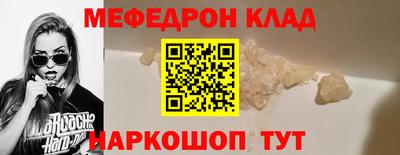 MESCALINE Кумертау