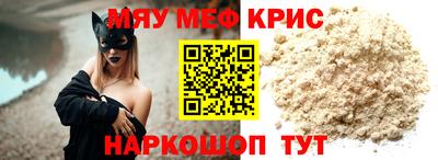 MESCALINE Кумертау