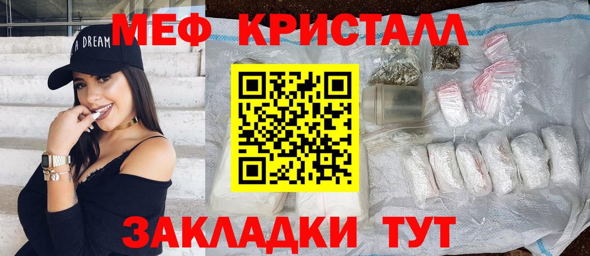 Мефедрон мяу мяу  Мефедрон  Грозный  МЕФ мяу мяу  Вход с VPN  Мефедрон 