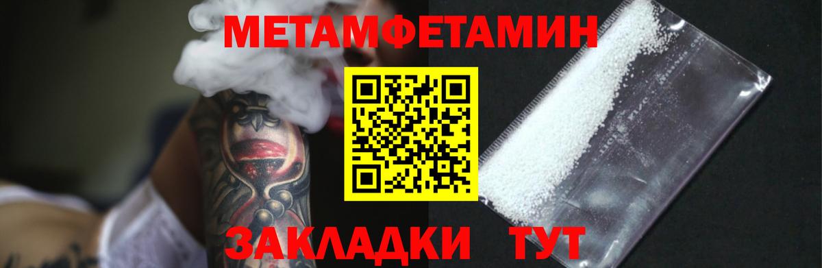 Первитин витя Грозный