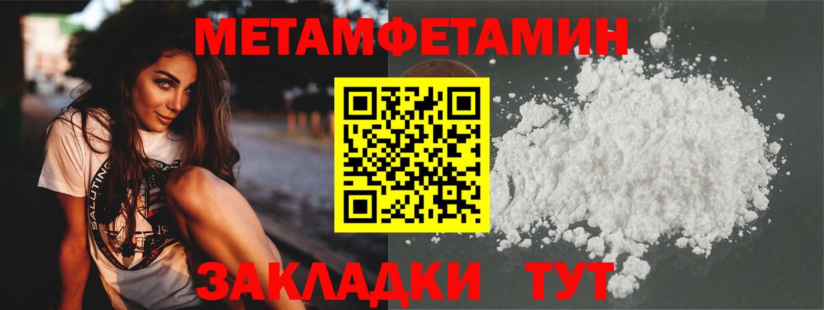 Грозный  Первитин пудра  Вход с VPN  Первитин пудра 