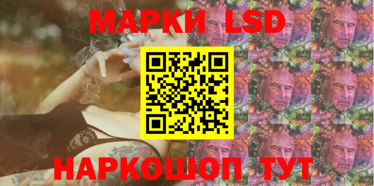 Наркотические марки 1,8мг  Марки NBOMe  Грозный  Вход с VPN  Наркотические марки 1,8мг 