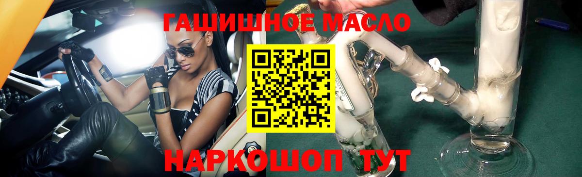 Грозный  закладки  Вход с VPN  ТГК жижа  ТГК концентрат 